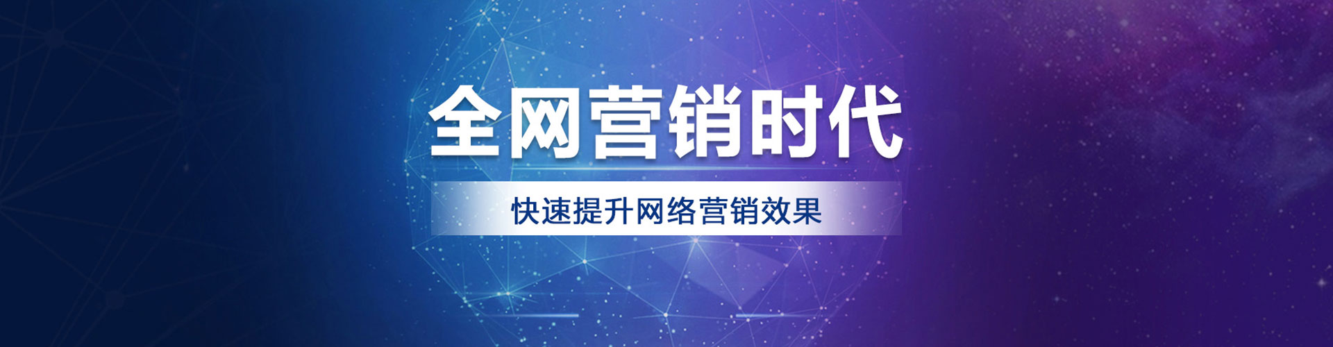 贵南sem推广