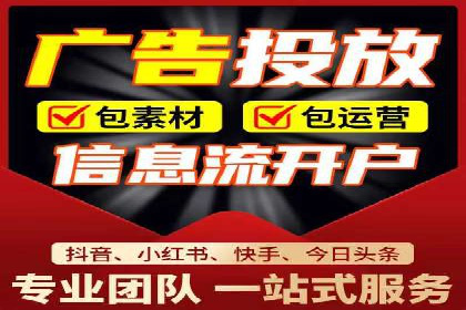 某SEM专员的广告创意与执行案例