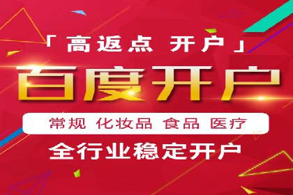 百度推广收费策略：案例分析及优化建议