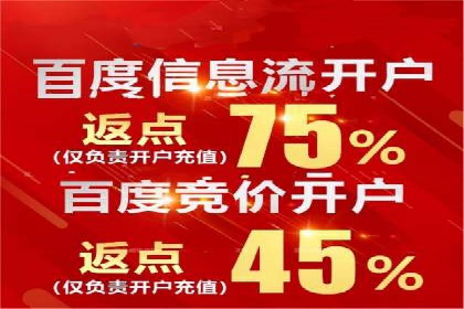百度关键词推广费用透明化：企业如何避免被坑