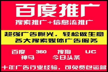 SEM竞价员经验谈：案例分析如何提升广告效果