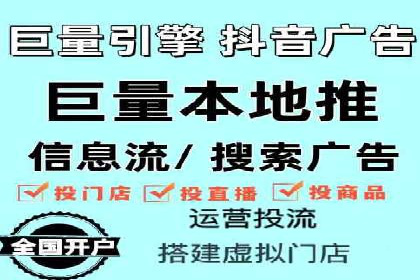 案例分析：百度SEM助力企业实现线上线下联动