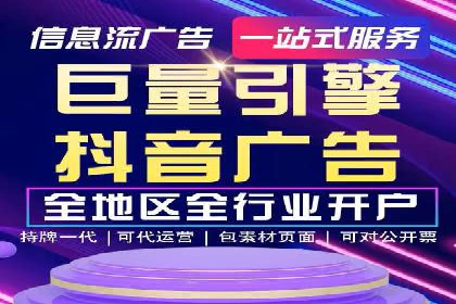 行业首例：信息流优化师如何通过数据分析提升ROI